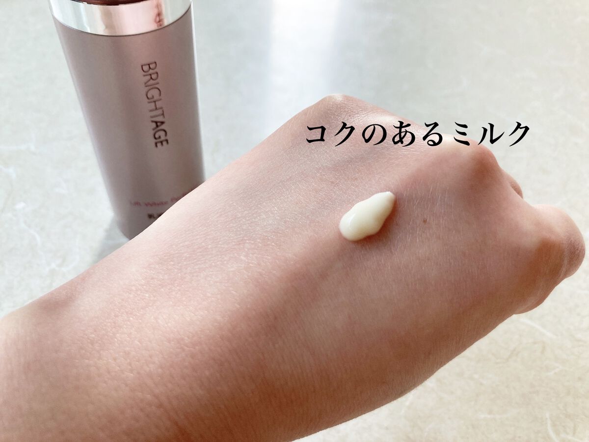 リフトホワイト パーフェクション/BRIGHTAGE/美容液を使ったクチコミ(3枚目)