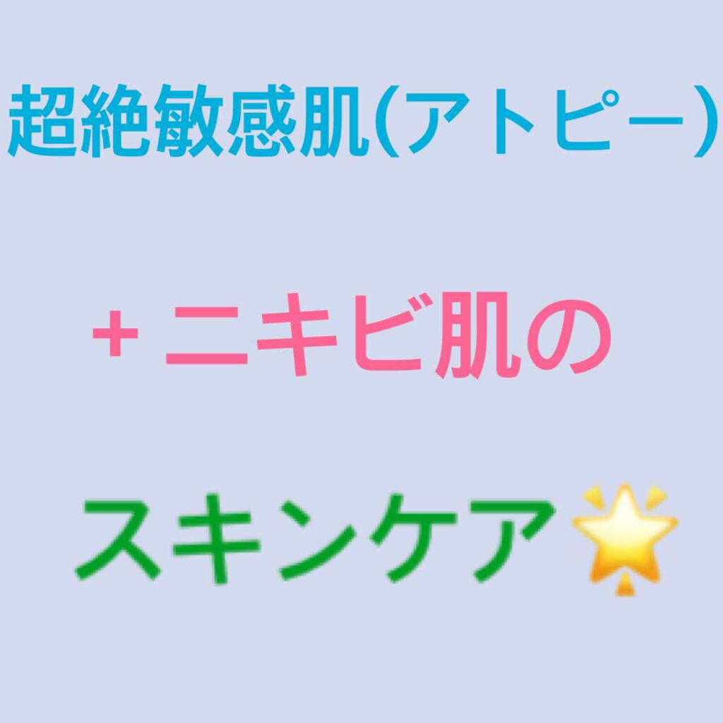 マイルドクレンジング オイル/ファンケル/オイルクレンジングを使ったクチコミ（1枚目）
