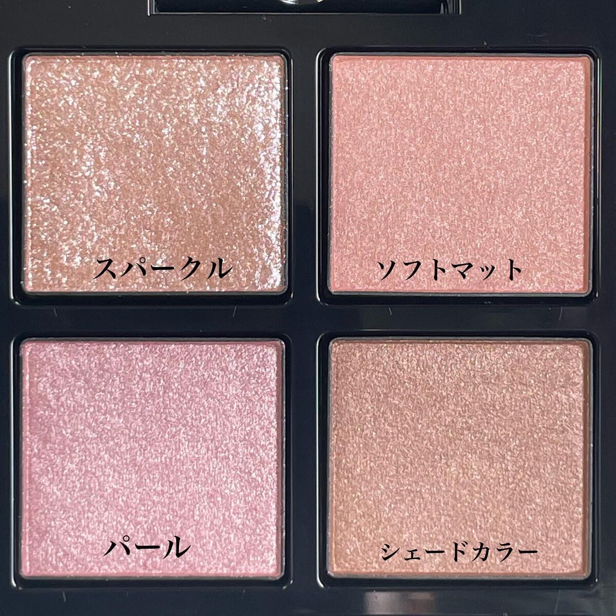 ゆき on LIPS 「予約して発売日に我が家に到着したADDICTIONのアイシャド..」(2枚目)