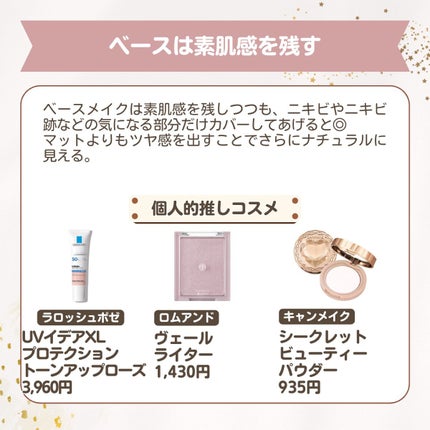 シルキーリキッドアイライナーWP/D-UP/リキッドアイライナーを使ったクチコミ(4枚目)