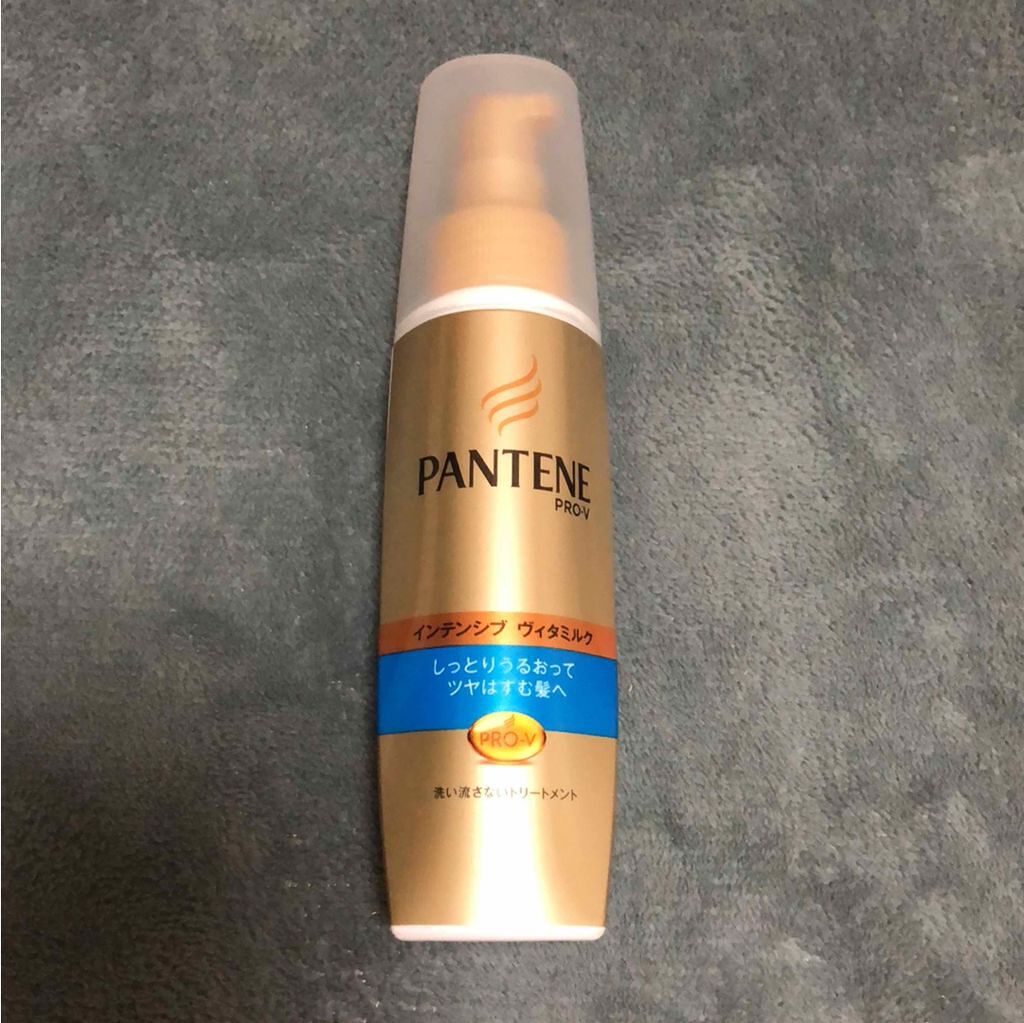 エクストラダメージケア インテンシブ ヴィタミルク/パンテーン/ヘアミルクを使ったクチコミ(1枚目)