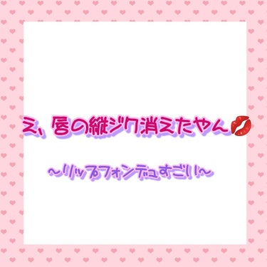 🌷ほんとにもう感謝極めすぎて積もる感謝がエベレストです🌷

…今年の目標はきちんとした日本語を使えることですね(ﾟ⊿ﾟ)
アホさ加減が伝わってしまったかもしれません
はじめまして、こんにちは、こんばんは