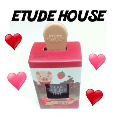 お久しぶりです😊✋
投稿なかなかできなくてすいません😭😭

今回紹介する商品は､ETUDE HOUSEのウォーターティントです！！😁💗
今日コリアタウンで買ってきました！！💨💸
ずっとほしくてやっと買い