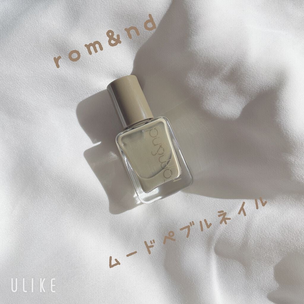 ムードペブルネイル/rom&nd/マニキュアを使ったクチコミ(3枚目)