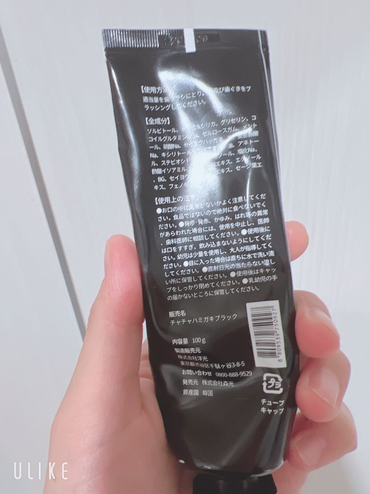 Cha Cha Charcoal Black Toothpaste/chacha/歯磨き粉を使ったクチコミ(2枚目)