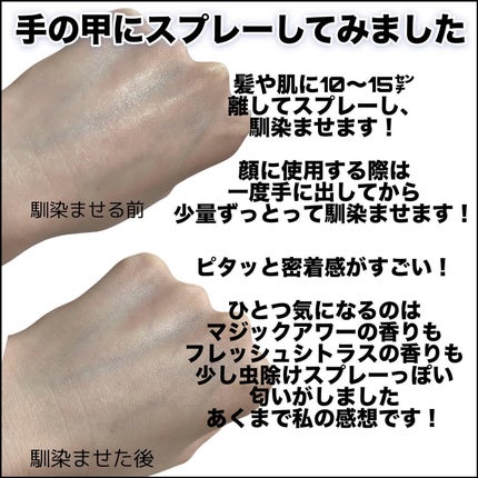 りんぷちフォロバ on LIPS 「プチプラコスメレポなど投稿しています♡__________購入..」(4枚目)