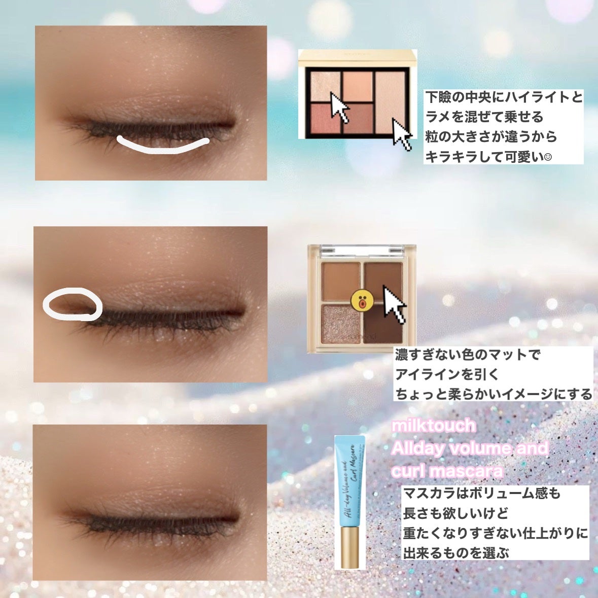 ベターザンアイズ ミニ/rom&nd/アイシャドウパレットを使ったクチコミ(4枚目)