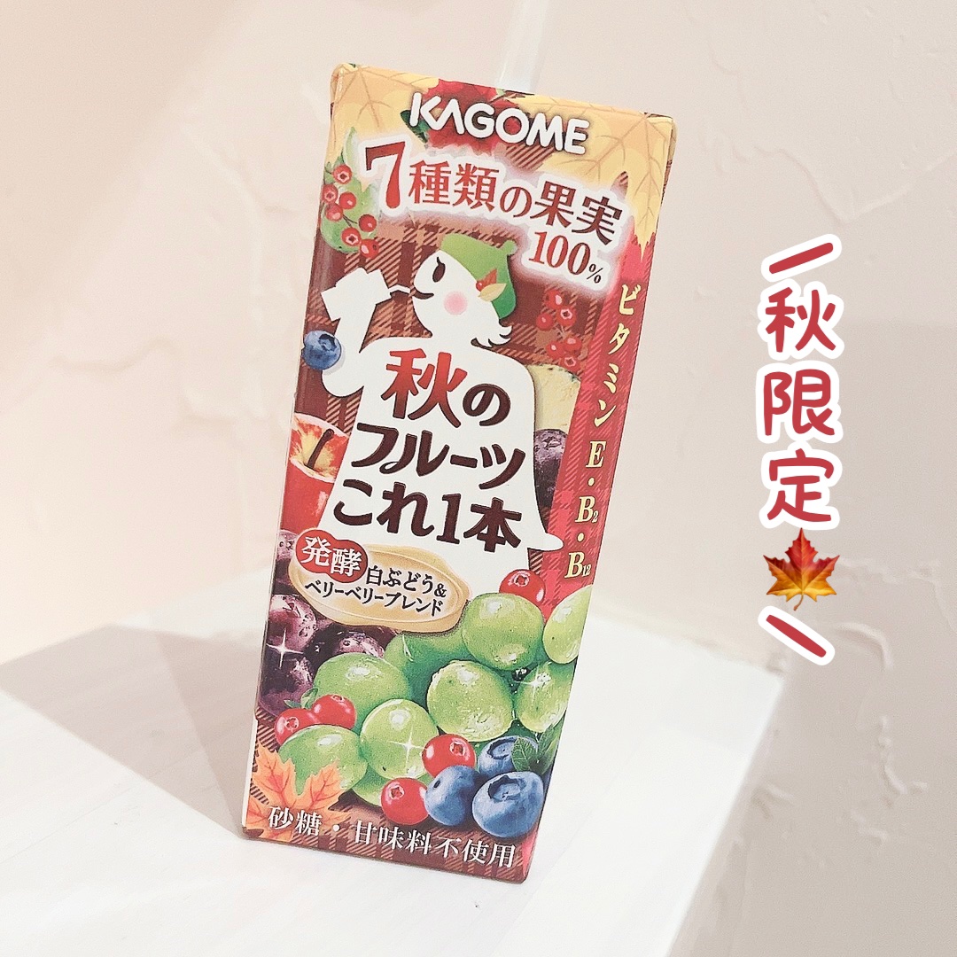 秋のフルーツこれ１本/カゴメ/ドリンクを使ったクチコミ（1枚目）