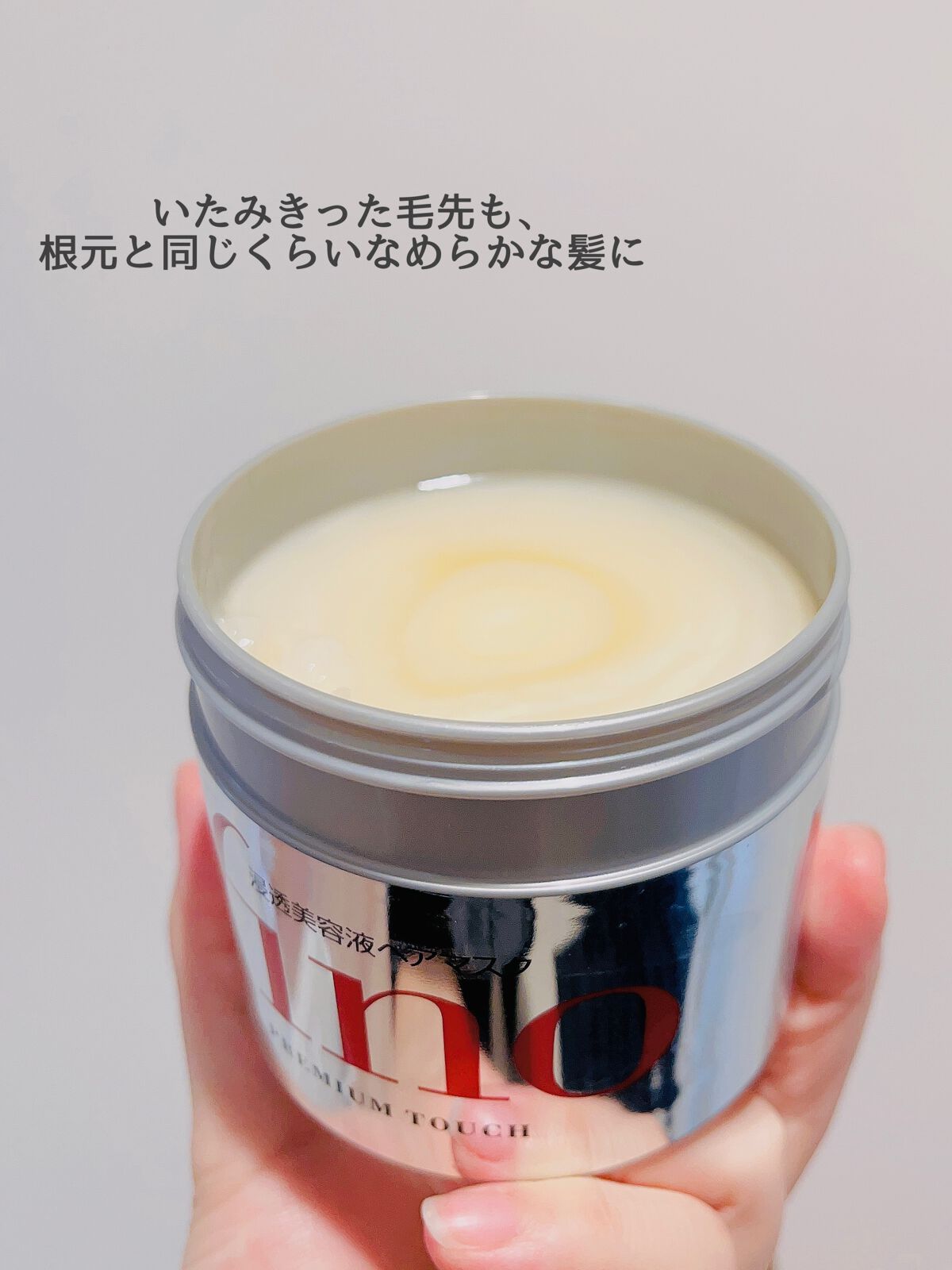 フィーノ プレミアムタッチ 濃厚美容液ヘアマスク/フィーノ/ヘアマスク・ヘアパックを使ったクチコミ(2枚目)