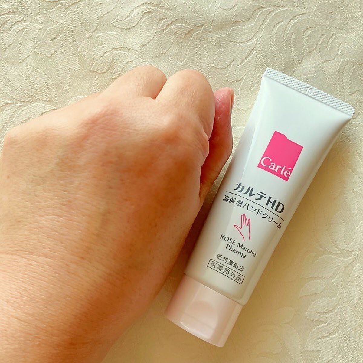 モイスチュア ハンドクリーム/カルテHD/ハンドクリームを使ったクチコミ(9枚目)