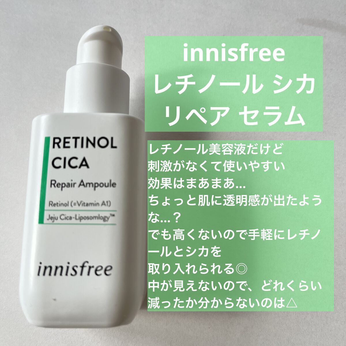 メディリフト ニードルリフトクリーム/YA-MAN TOKYO JAPAN/フェイスクリームを使ったクチコミ（3枚目）