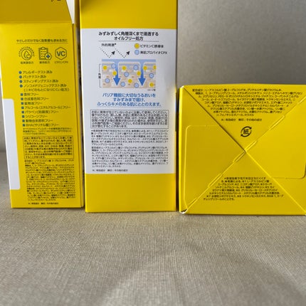 ビタプル リペア エッセンスローション/VITAPURU/化粧水を使ったクチコミ(7枚目)