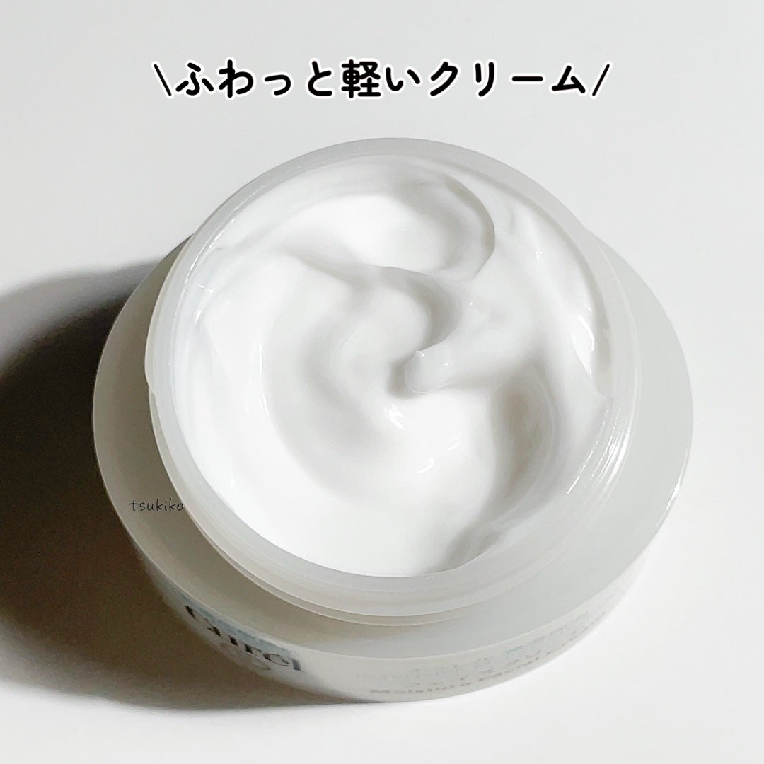 潤浸保湿 フェイスクリーム/キュレル/フェイスクリームを使ったクチコミ(4枚目)