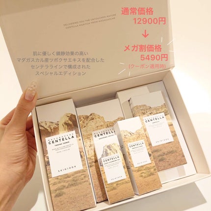 を使ったクチコミ(3枚目)