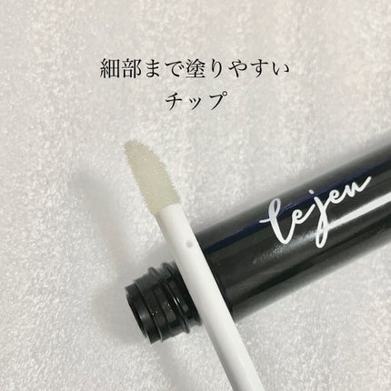 アイラッシュセラム/ルジュ/まつげ美容液を使ったクチコミ(2枚目)