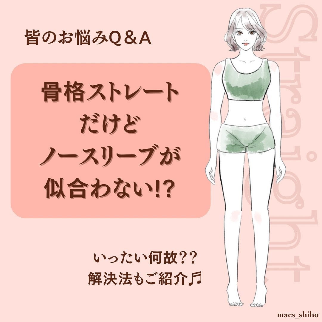 SHIHO on LIPS ãð¹éªšæ Œã¹ãã¬ãŒãã ãã©ããŒã¹ãªãŒãã䌌åããªãïŒïŒð¹ä»¥åã客æ§..ãïŒ1æç®ïŒ