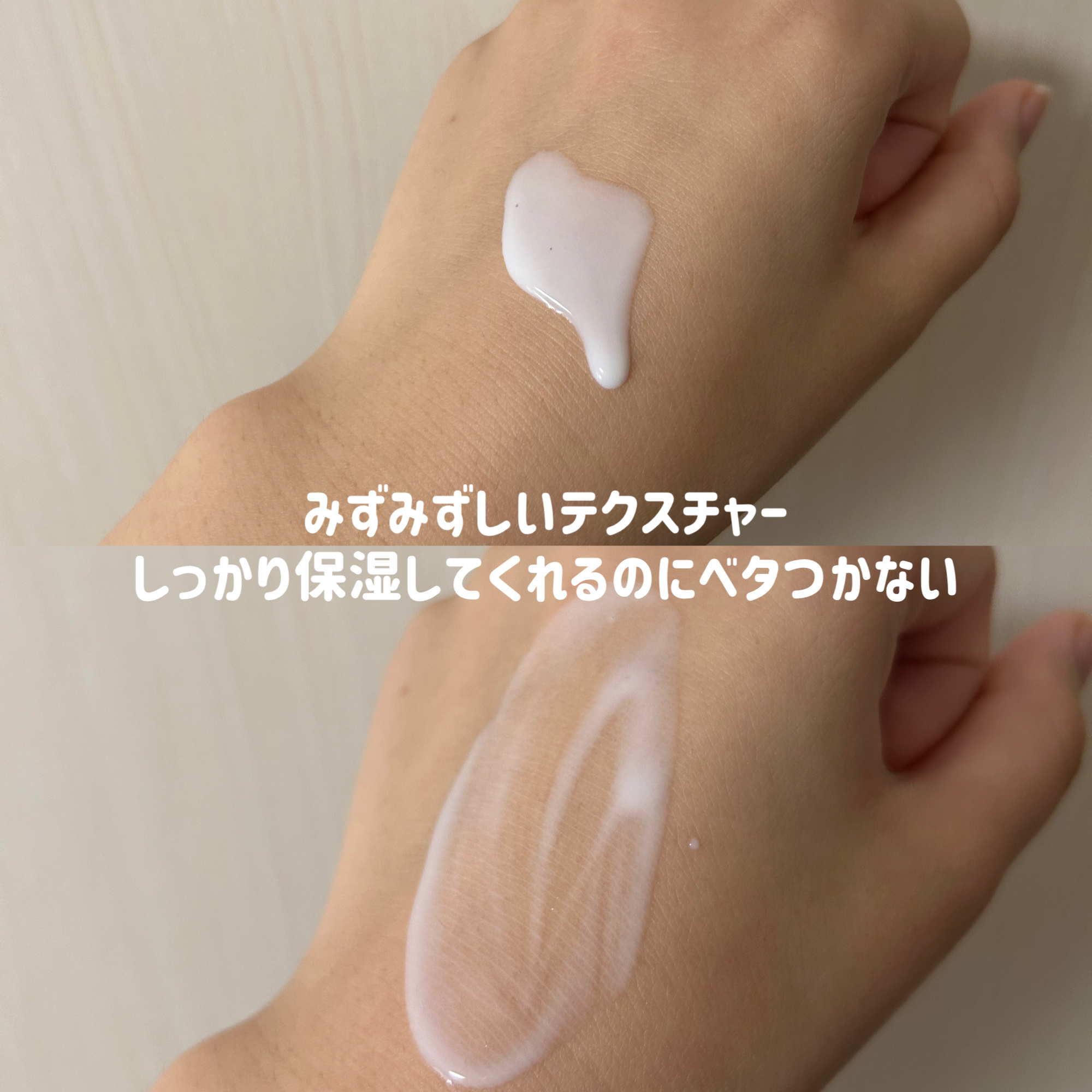 潤浸保湿 乳液 本体 120ml /キュレル/乳液を使ったクチコミ（2枚目）