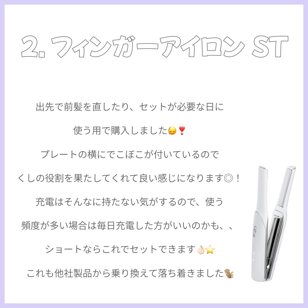 ロックオイル/ReFa/ヘアオイルを使ったクチコミ（3枚目）