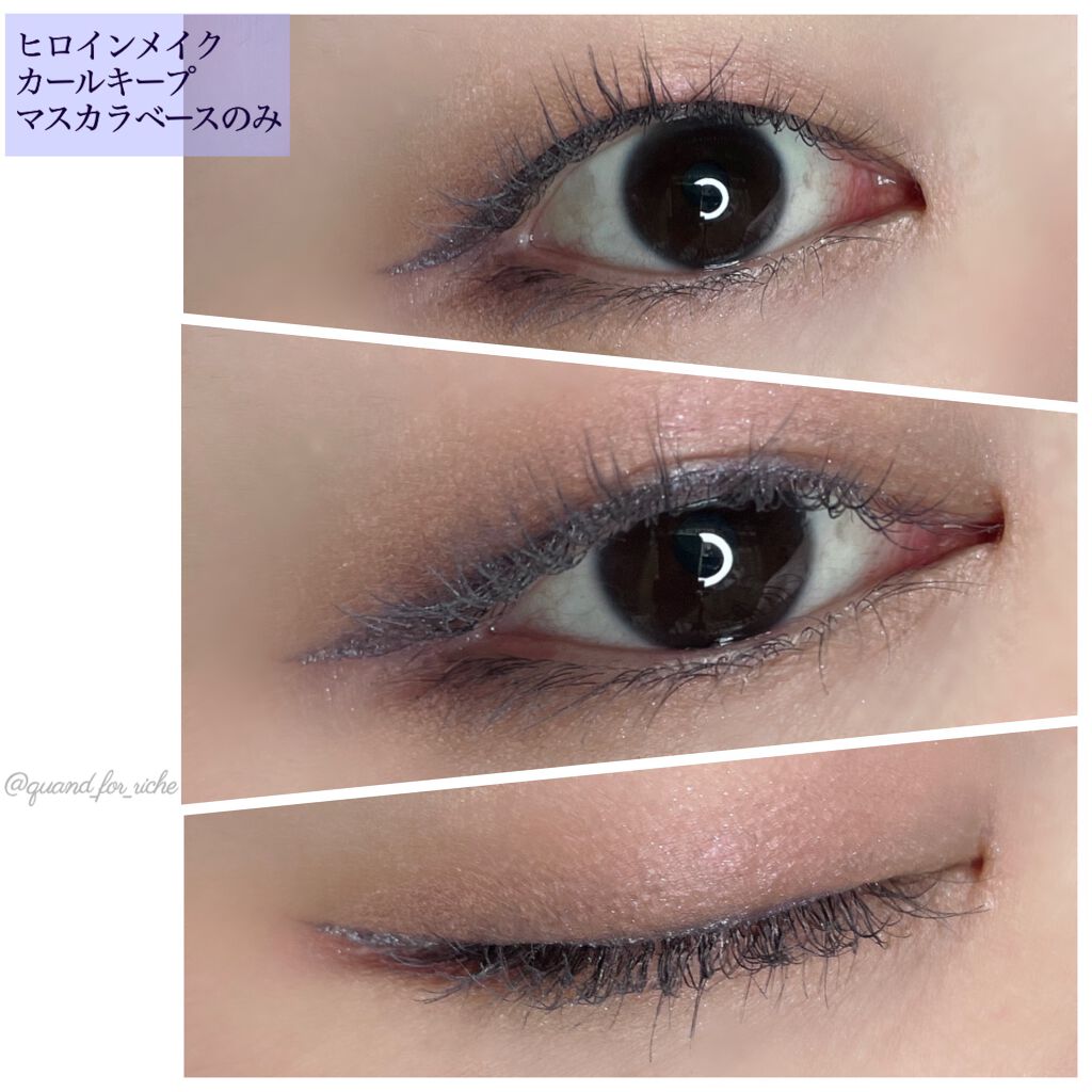 カールキープ マスカラベース/ヒロインメイク/マスカラ下地を使ったクチコミ(5枚目)