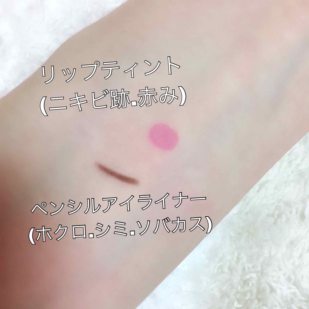 リラックスデイ ファウンデイション/IPSA/リキッドファンデーションを使ったクチコミ(2枚目)