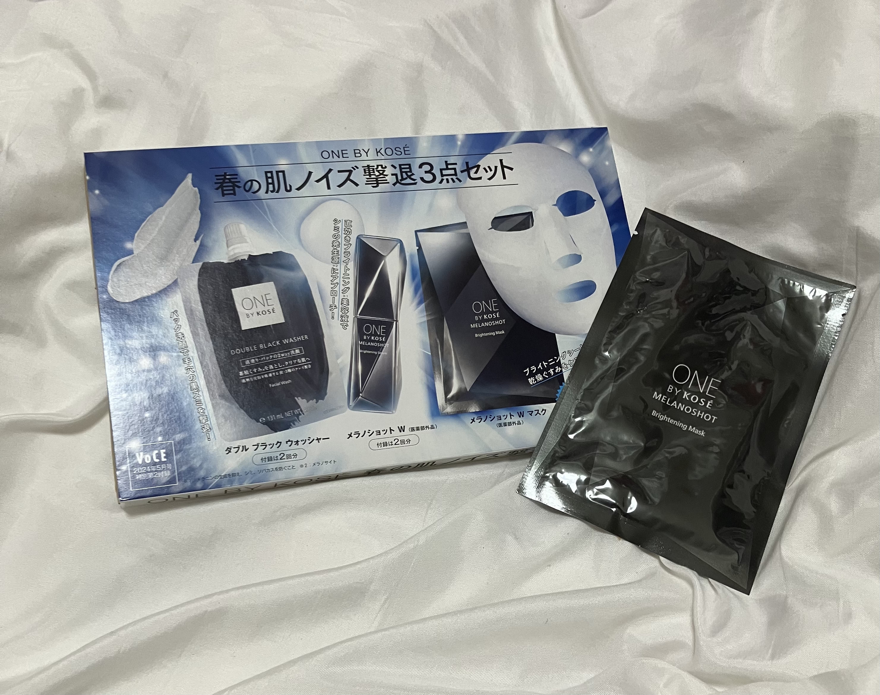 メラノショット W マスク/ONE BY KOSE/シートマスク・パックを使ったクチコミ（1枚目）