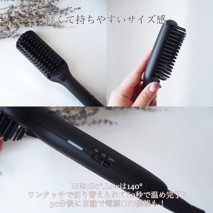 mod's hair スタイリッシュ コンパクトイオンヒートブラシ MHB-3040-Kのクチコミ「毎日使いたい♡ツヤを生むイオンヒートブラシ⭐︎
---------------------.....」(2枚目)