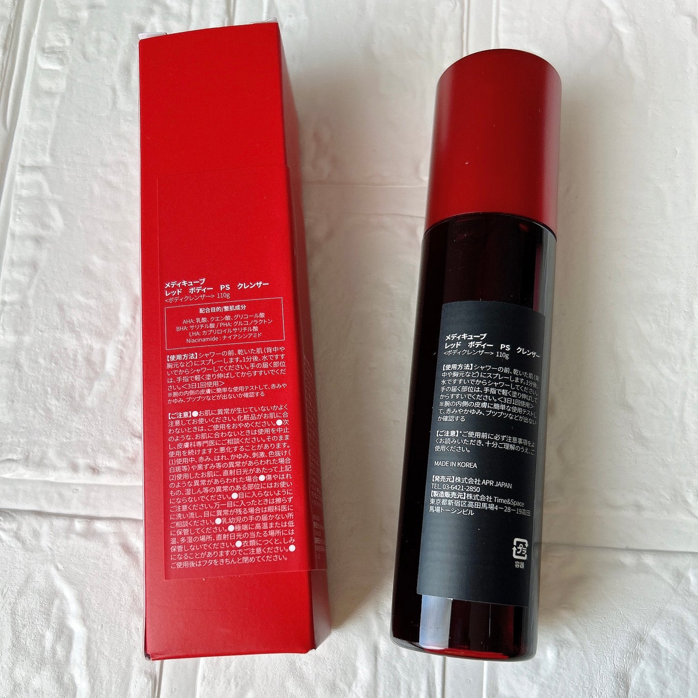 レッドアクネ ボディピーリングショット/MEDICUBE/ピーリングを使ったクチコミ(7枚目)