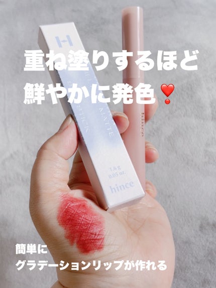 スリムスティックメルティングマット SM001 デジャヴ /hince/口紅の画像