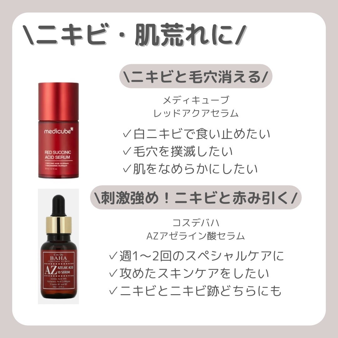 ダイブイン セラム/Torriden/美容液を使ったクチコミ(5枚目)