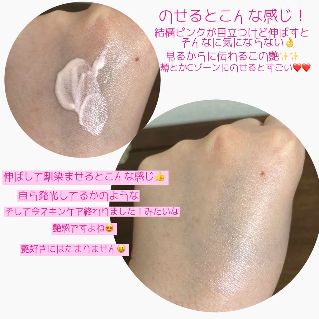 ル ブラン ロージー ドロップス/CHANEL/リキッドハイライトを使ったクチコミ(3枚目)