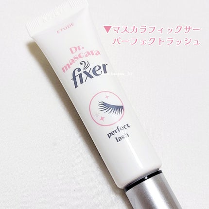 マスカラフィクサー パーフェクトラッシュ/ETUDE/マスカラ下地を使ったクチコミ(6枚目)