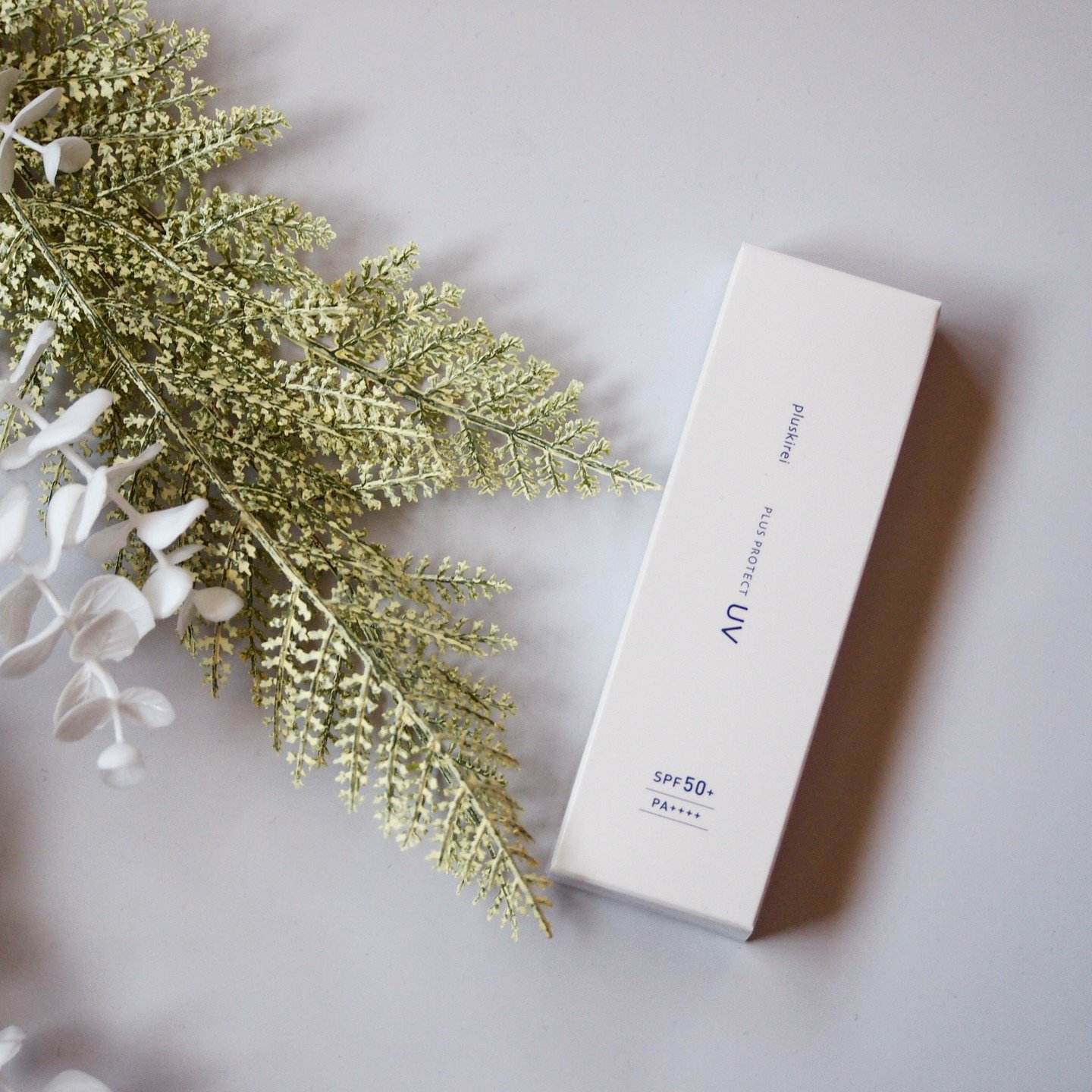 プラスキレイ プラスプロテクトUVのクチコミ「この度はモニプラ様よりモニターに当選をさせて頂きました。
 @ekumede様
 @plusk.....」（2枚目）