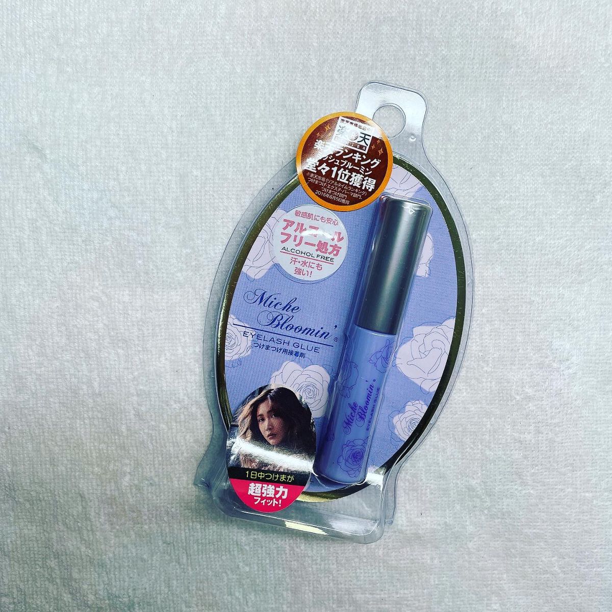 アイラッシュグルー/ミッシュブルーミン/つけまつげを使ったクチコミ(1枚目)