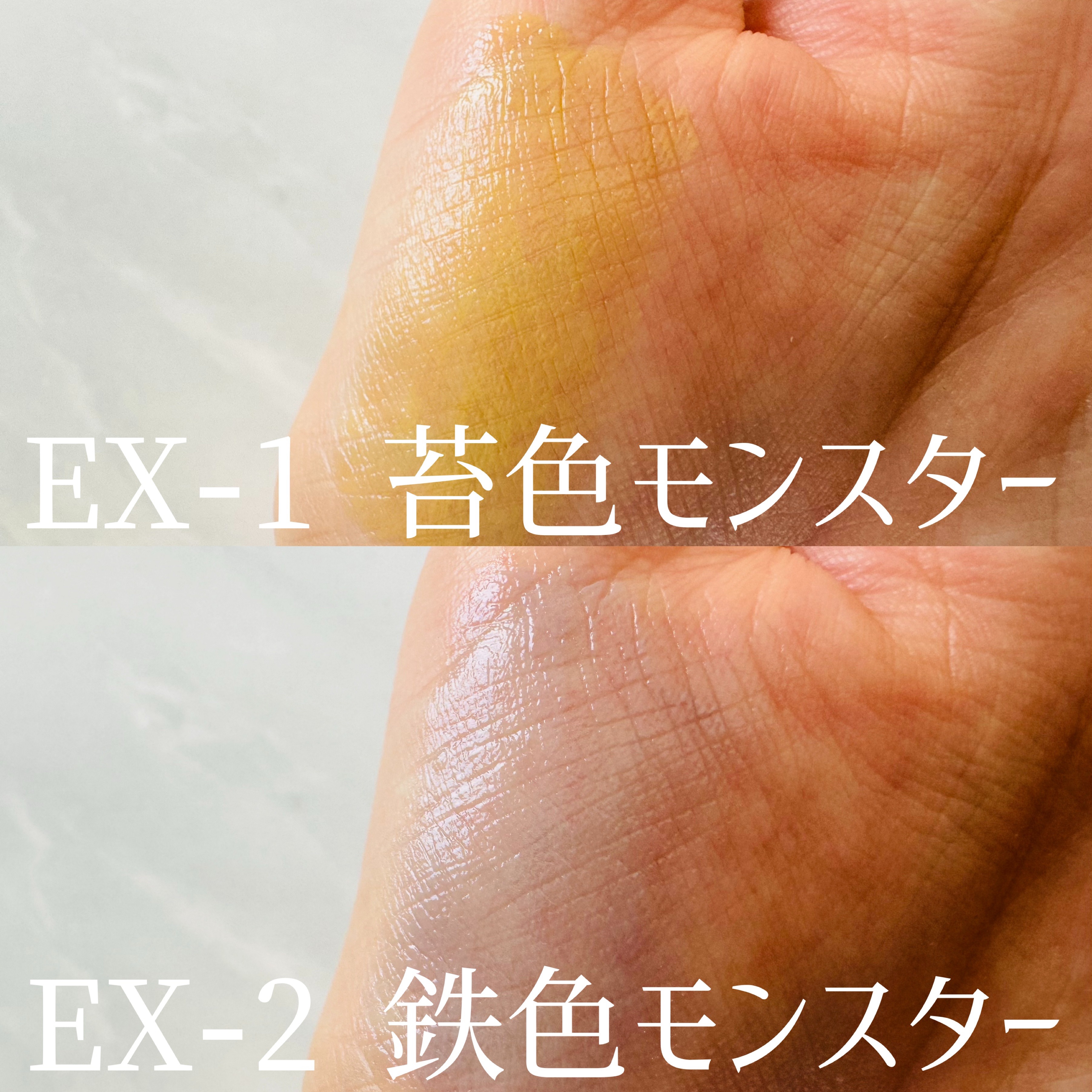 ケイト リップモンスターカラートナー/KATE/口紅を使ったクチコミ（3枚目）