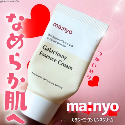 manyo ガラクトミーエッセンスクリームのクチコミ「【クリアでなめらかな肌へ✨ガラクトミセス】
────────────────────────.....」(1枚目)