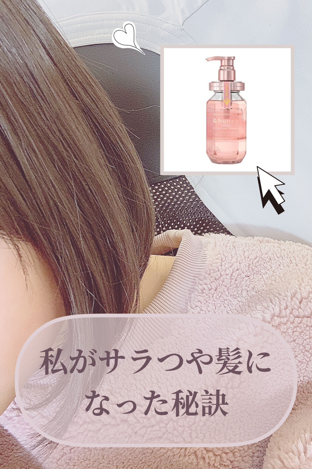 &honey メルティ モイストリペア ヘアオイル 3.0/&honey/ヘアオイルを使ったクチコミ（1枚目）