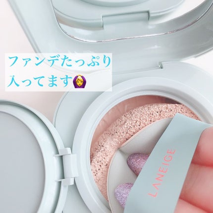 ネオクッション マット/LANEIGE/クッションファンデーションを使ったクチコミ(7枚目)