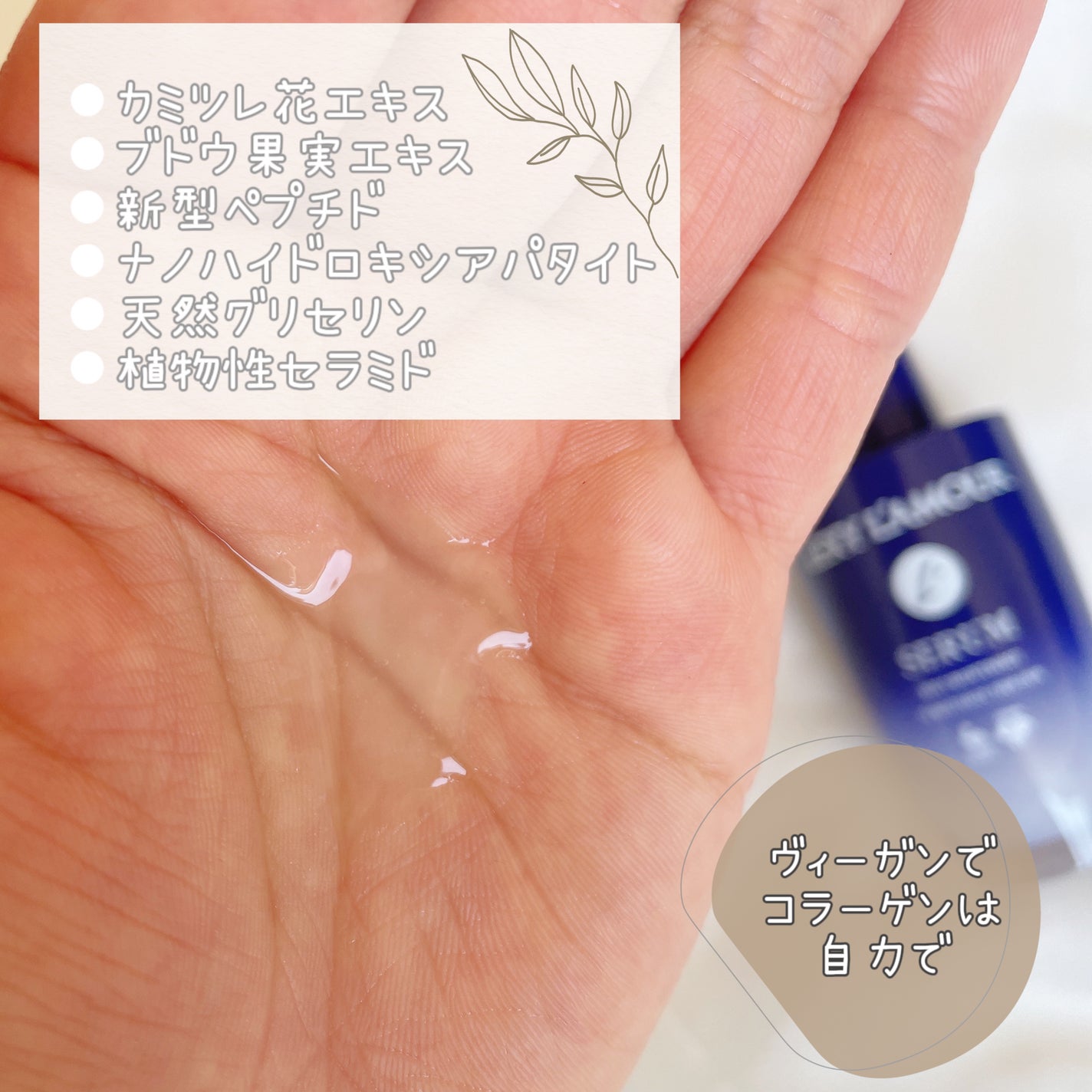 レクシーラムーア美容液/レクシーラムーア/美容液を使ったクチコミ(2枚目)