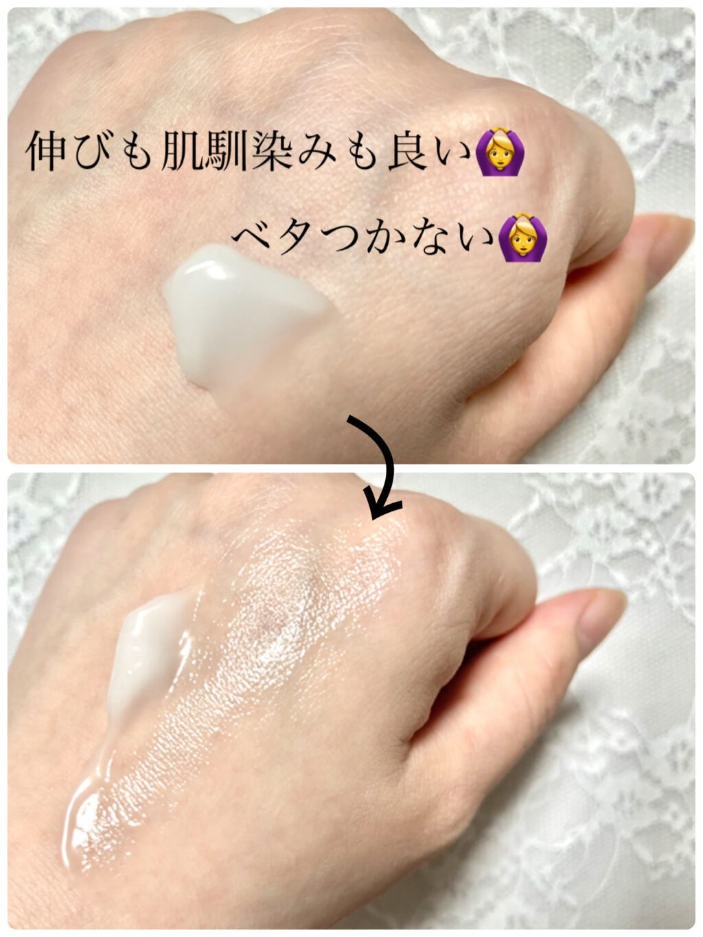 薬用アクアコラーゲンゲル スーパーセンシティブEX/ドクターシーラボⓇ/オールインワン化粧品を使ったクチコミ（3枚目）