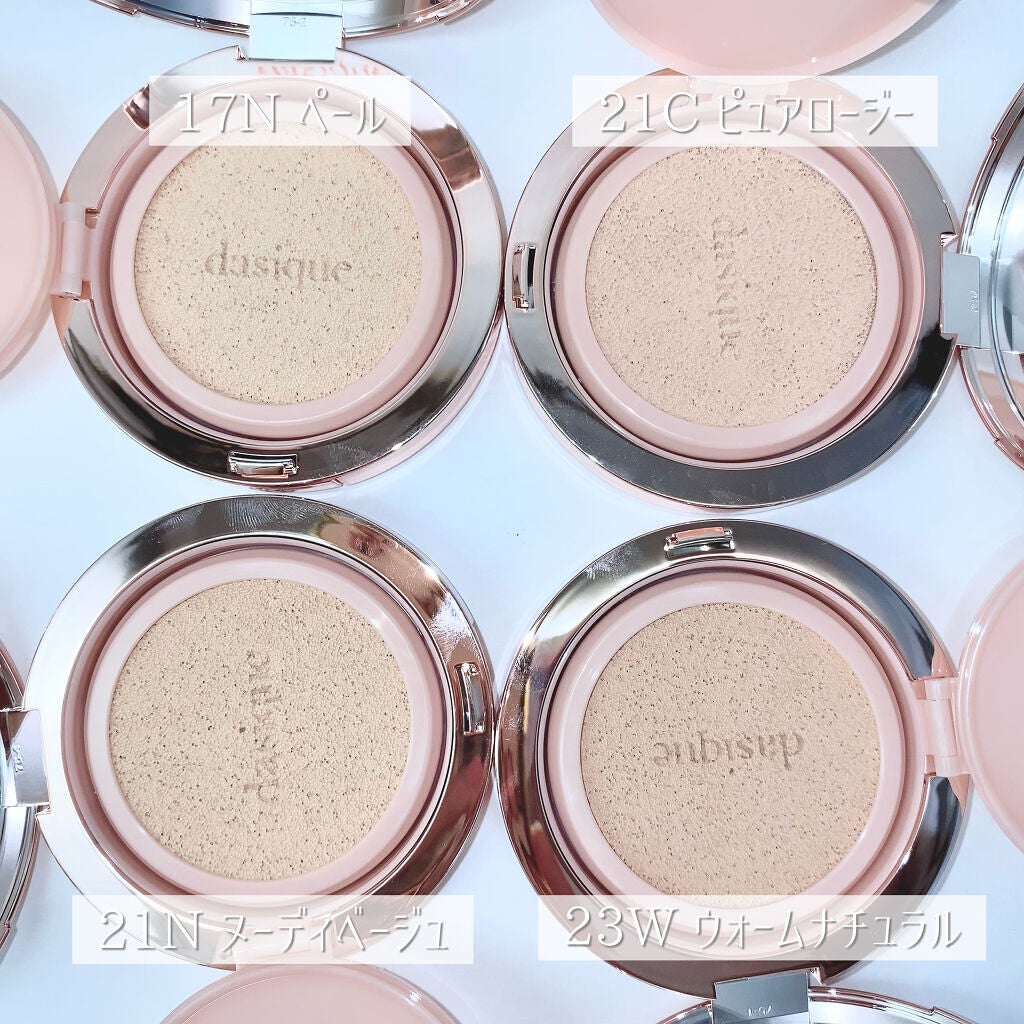 エアーブラーフィットクッション/dasique/クッションファンデーションを使ったクチコミ(3枚目)