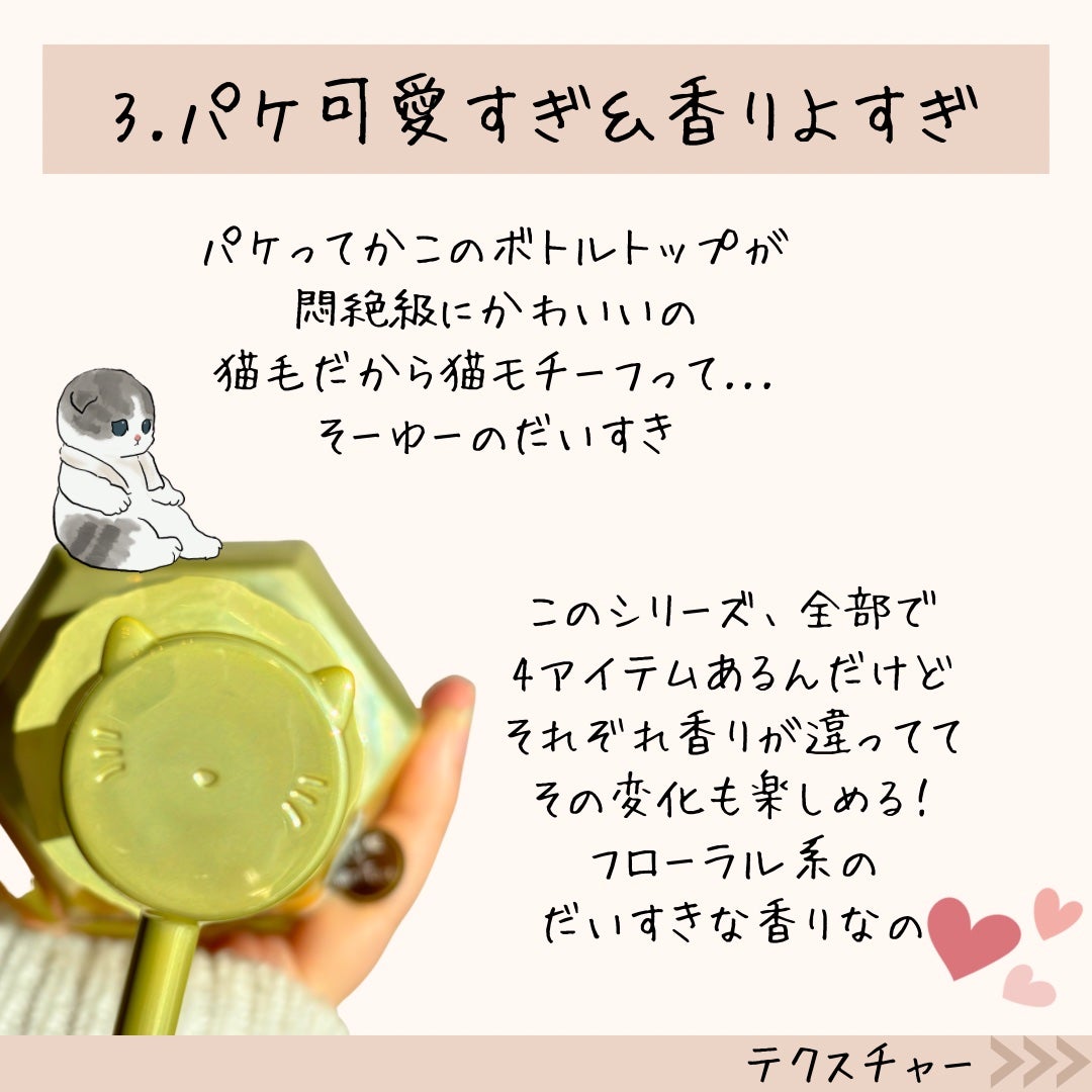 アンドハニー ピクシー モイストシルキー シャンプー1.0/ヘアトリートメント2.0/&honey/市販シャンプーを使ったクチコミ(6枚目)