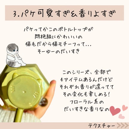 アンドハニー ピクシー モイストシルキー シャンプー1.0/ヘアトリートメント2.0/&honey/市販シャンプーを使ったクチコミ(6枚目)