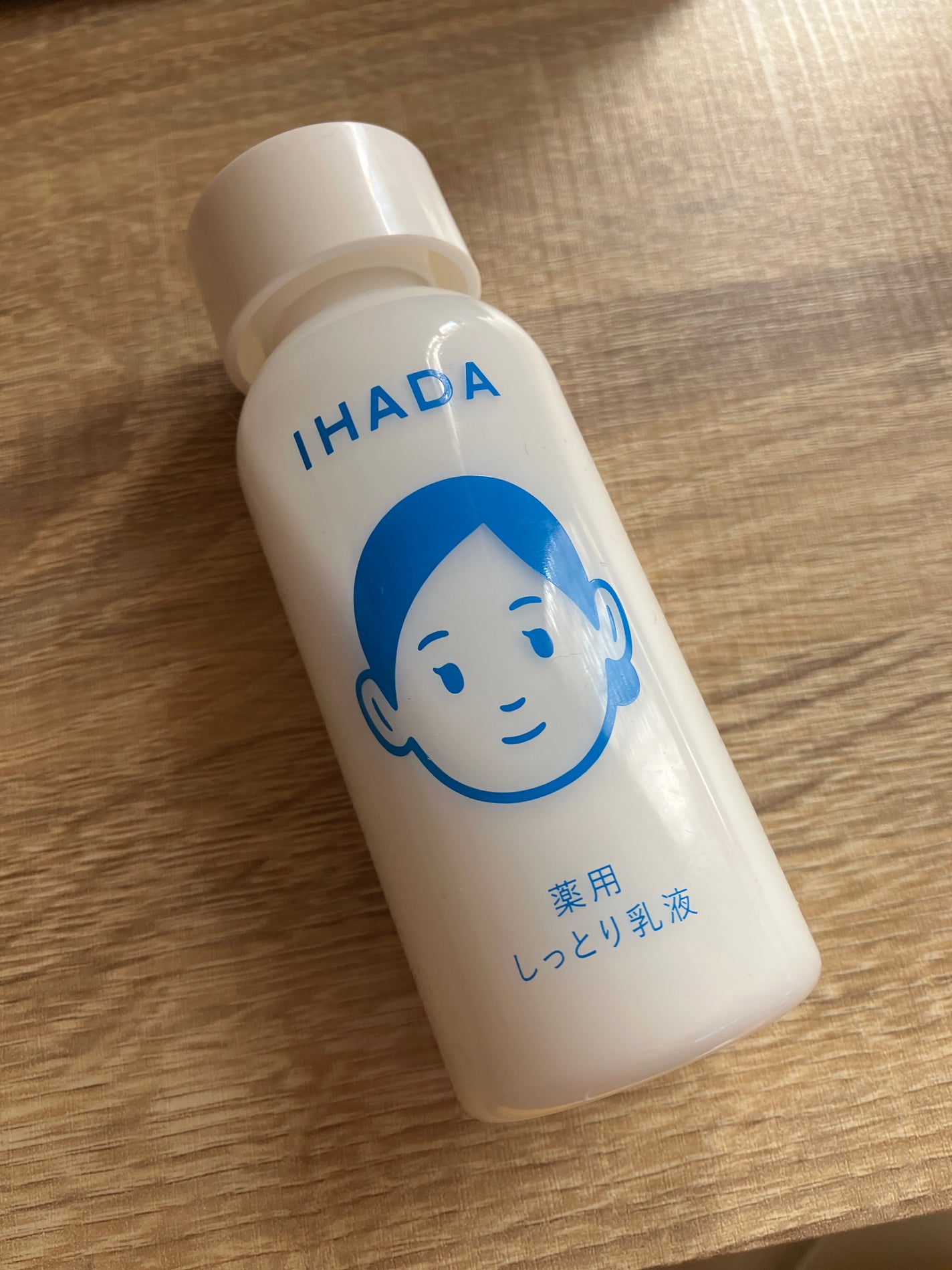 薬用エマルジョン/IHADA/乳液を使ったクチコミ(1枚目)