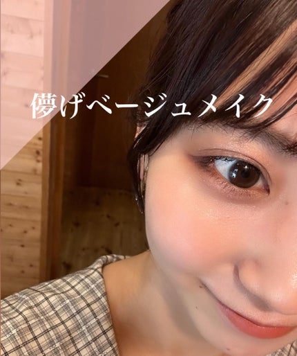 RMK リップジェリーグロス/RMK/リップグロスを使ったクチコミ(1枚目)