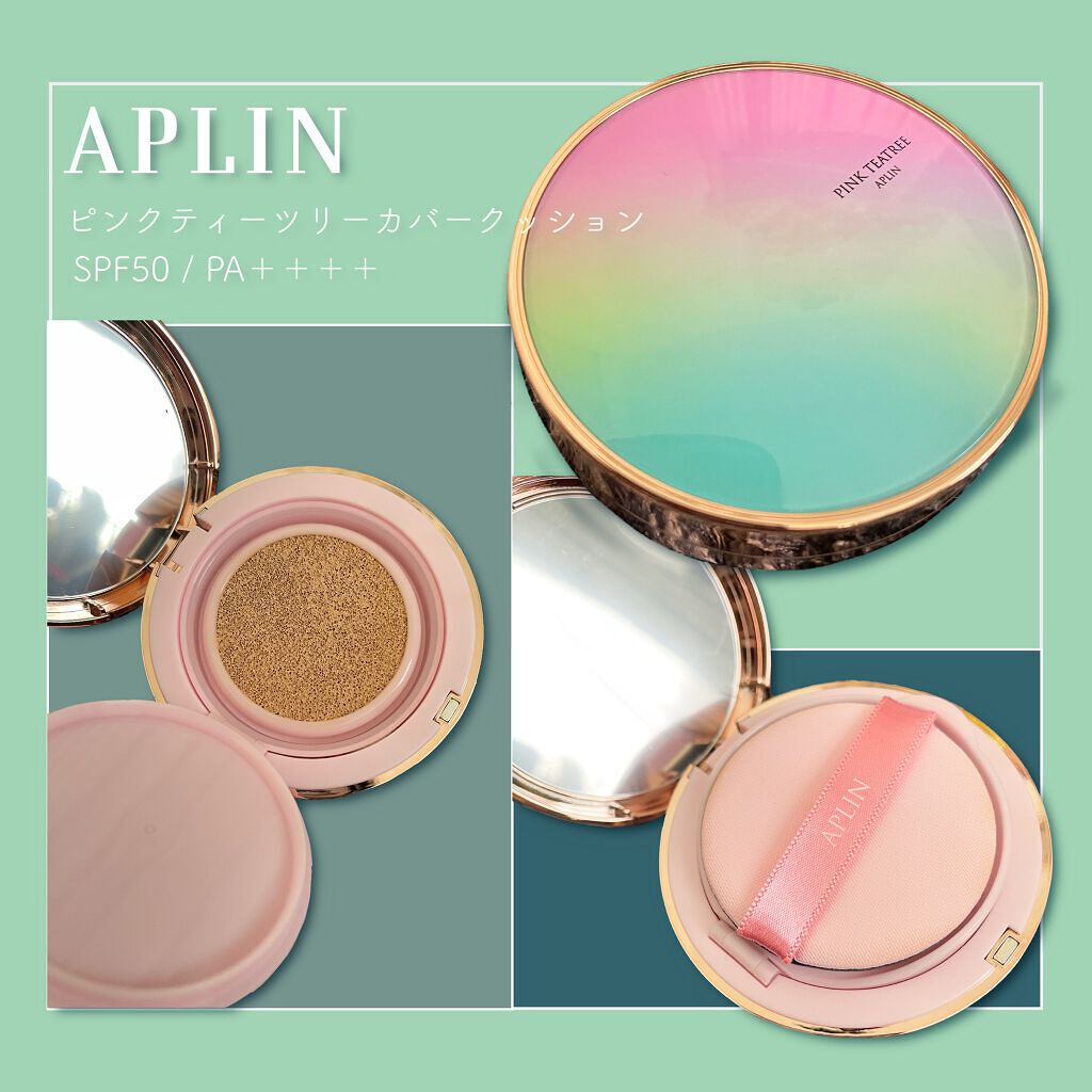 ピンクティーツリーカバークッション/APLIN/クッションファンデーションを使ったクチコミ（1枚目）