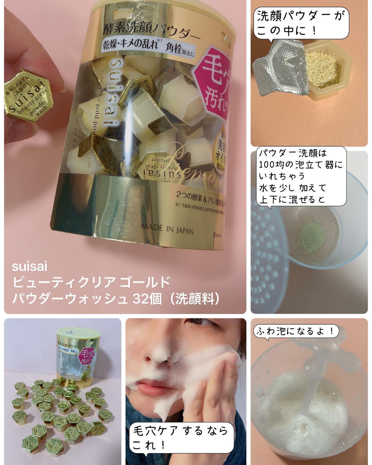 ハトムギ美容水　inCICA+ドクダミエキス/パエンナ/化粧水を使ったクチコミ（2枚目）