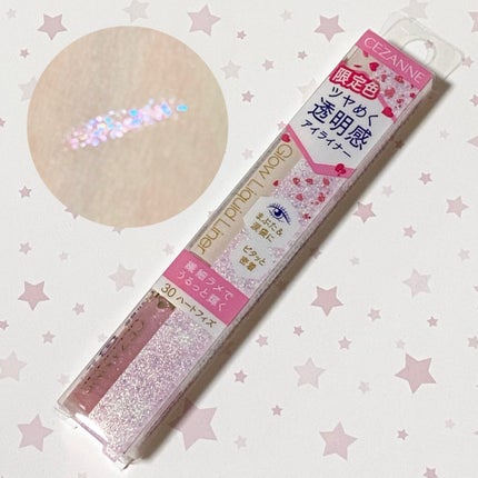 グロウリキッドライナー/CEZANNE/リキッドアイライナーを使ったクチコミ(1枚目)