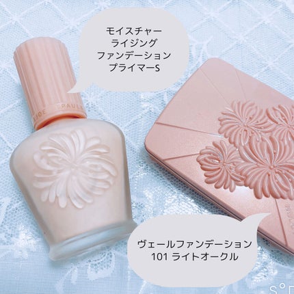 モイスチュアライジング ファンデーション プライマー S/PAUL & JOE BEAUTE/化粧下地を使ったクチコミ(2枚目)