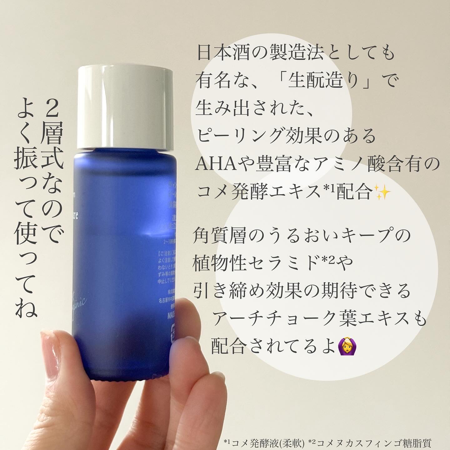 ピールケアオイル/chant a charm /ピーリングを使ったクチコミ（3枚目）