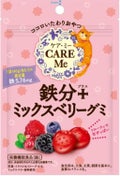 クリート鉄分補給グミ ミックスベリー味